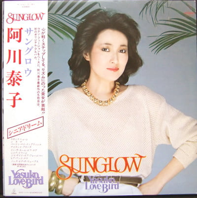 Yasuko Love-Bird (Yasuko Agawa) – Sunglow