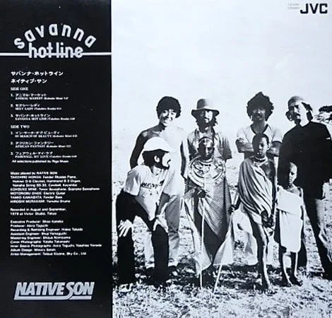 Native Son – Savanna Hot-line (サバンナ・ホットライン)