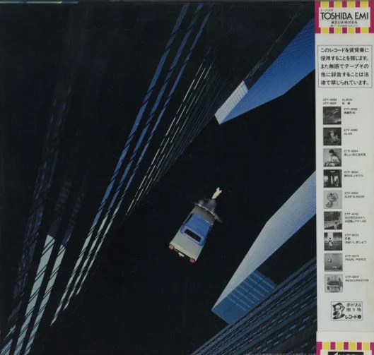 Yumi Matsutoya – Voyager (ボイジャー)