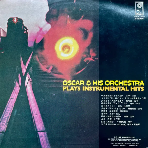 Oscar & His Orchestra – Oscar & His Orchestra Plays Instrumental Hits