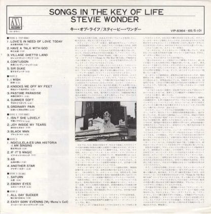 Stevie Wonder - Songs In The Key Of Life - Image 3