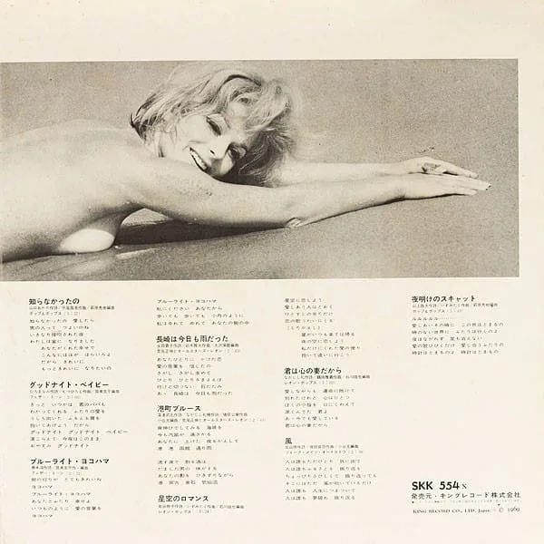 Pop & Pops – Hit Sokuho! ’69 Best Hit