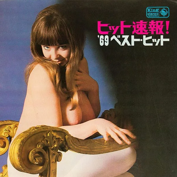 Pop & Pops – Hit Sokuho! ’69 Best Hit