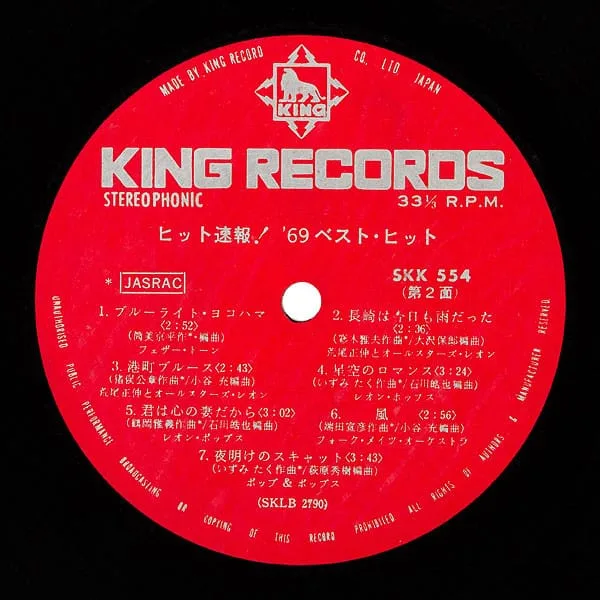 Pop & Pops – Hit Sokuho! ’69 Best Hit