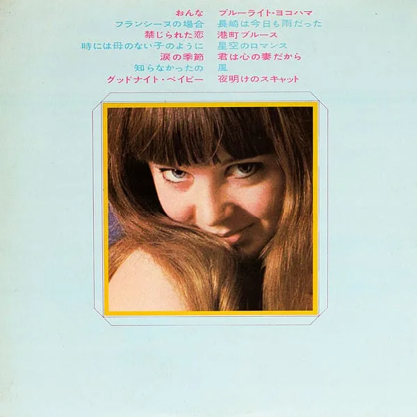 Pop & Pops – Hit Sokuho! ’69 Best Hit