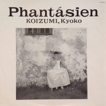 Kyoko Koizumi (小泉今日子) - Phantásien (ファンタァジェン) - Image 5