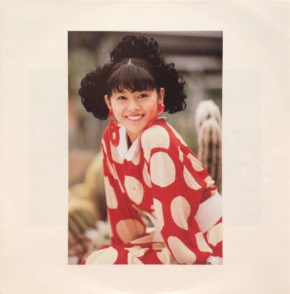 Kyoko Koizumi (小泉今日子) - Phantásien (ファンタァジェン) - Image 9