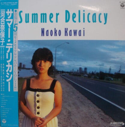 Naoko Kawai (河合奈保子) - Summer Delicacy