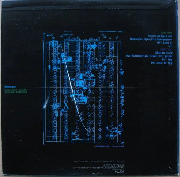 Kazutaka Tazaki & Takashi Kokubo – デジタル バッハ Digital Bach