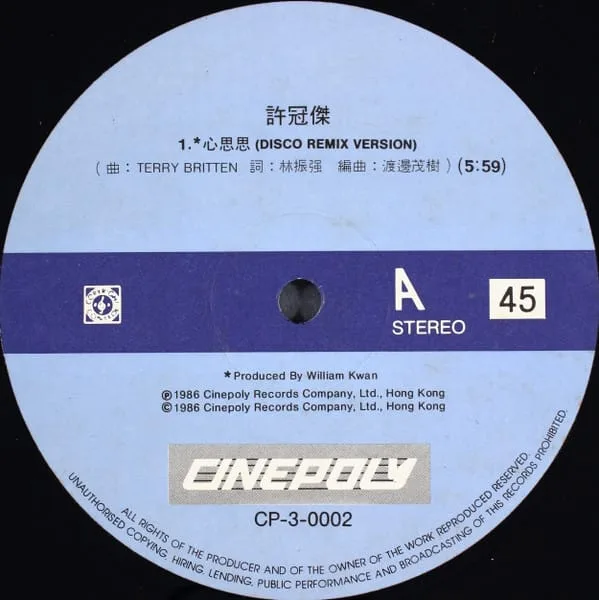 Samuel Hui – 心思思 Disco Remix