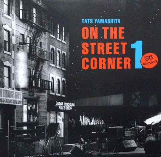 Tatsuro Yamashita – On The Street Corner 1 – ’86 Version