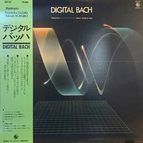 Kazutaka Tazaki & Takashi Kokubo – デジタル バッハ Digital Bach