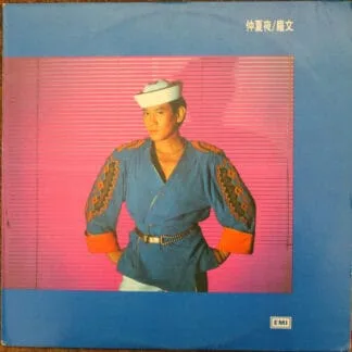 Roman Tam – 仲夏夜