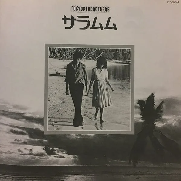 Tokyo Kid Brothers – Saramumu (サラムム)
