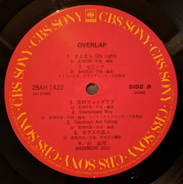 Masamichi Sugi – Overlap