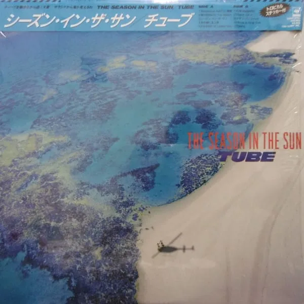 TUBE – The Season In The Sun