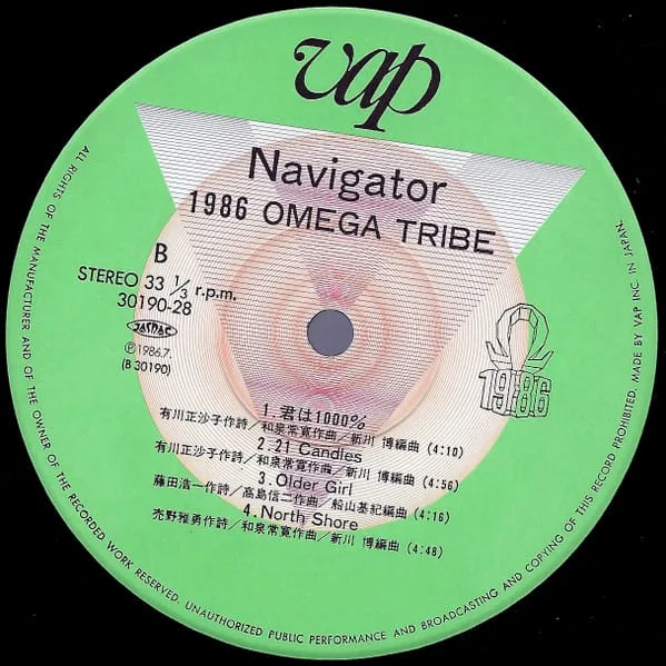 1986 Omega Tribe – Navigator