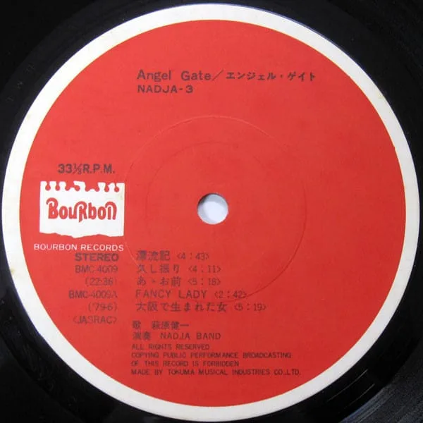 Kenichi Hagiwara – Angel Gate