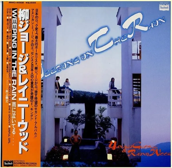 George Yanagi & Rainy Wood – Weeping In The Rain