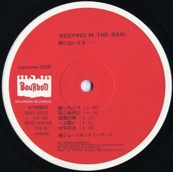 George Yanagi & Rainy Wood – Weeping In The Rain