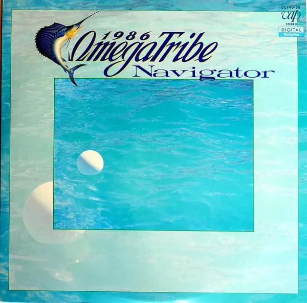 1986 Omega Tribe – Navigator