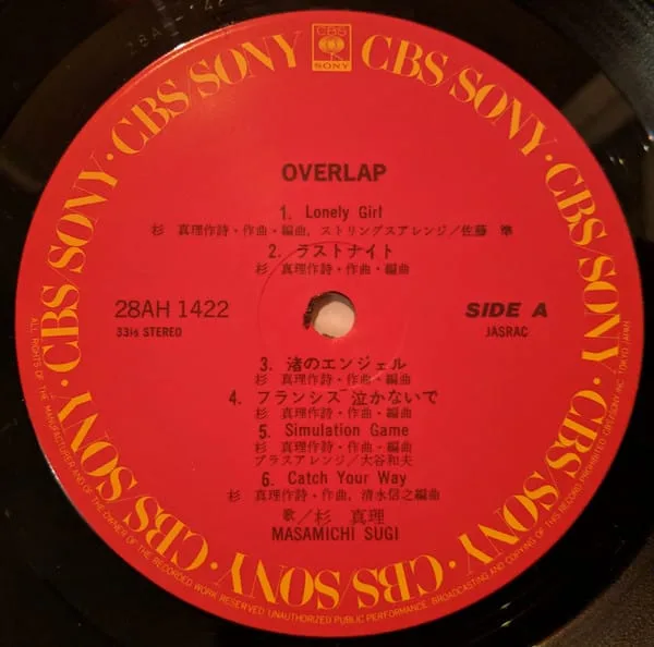 Masamichi Sugi – Overlap