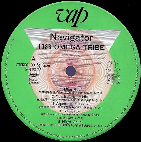 1986 Omega Tribe – Navigator