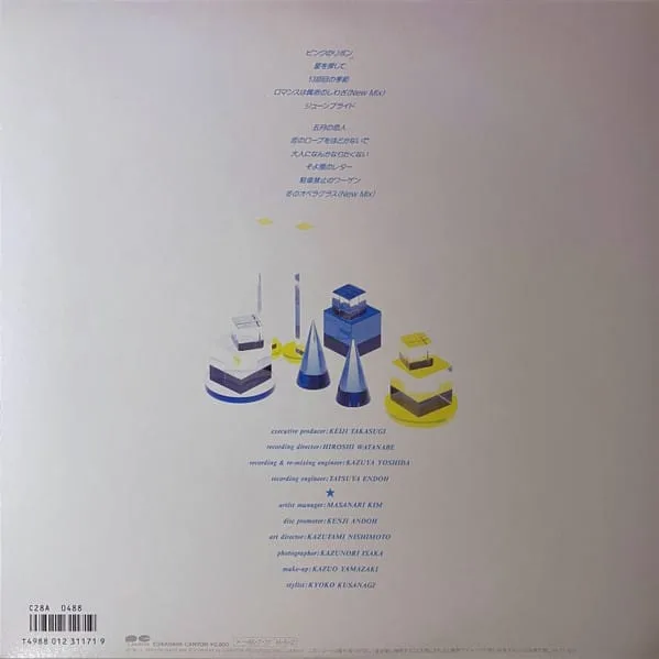 Eri Nitta – Eri