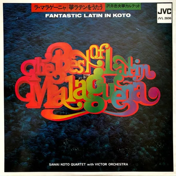 Sawai Koto Quartet With Victor Orchestra – ラ・マラゲーニャ／箏ラテンをうたう 沢井忠夫箏カルテット Fantastic Latin In Koto, The Best Of Latin Malaguena
