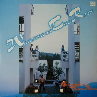 George Yanagi & Rainy Wood – Weeping In The Rain