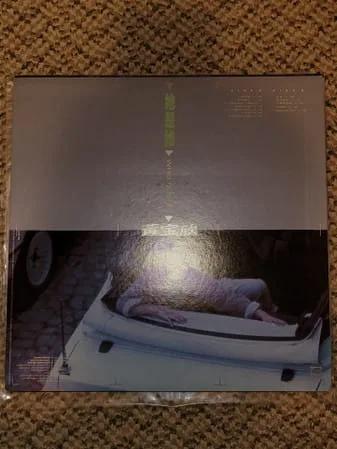 黃寶欣 – 她是誰 (Who Is She?)
