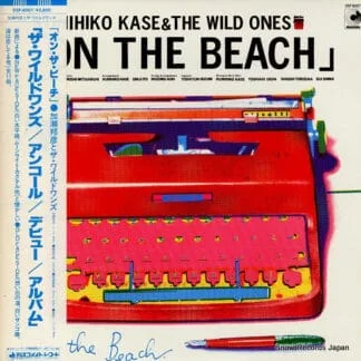 The Wild Ones – On The Beach (オン・ザ・ビーチ)