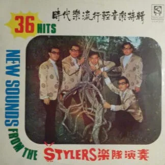 The Stylers – 36 New Sounds From The Stylers