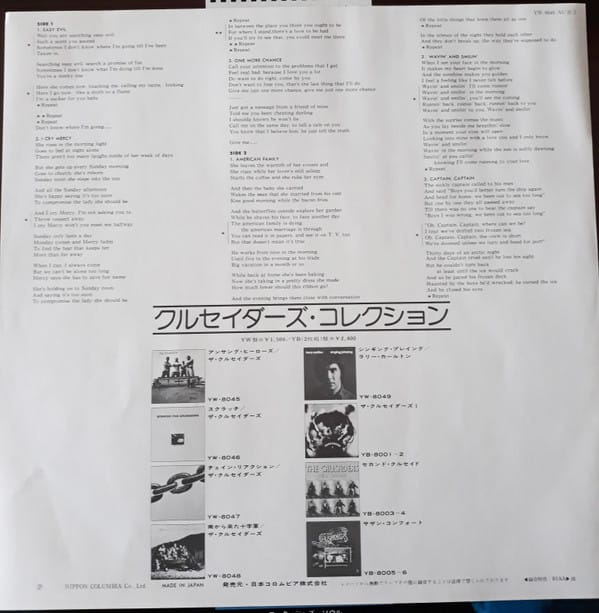 Larry Carlton – Singing / Playing