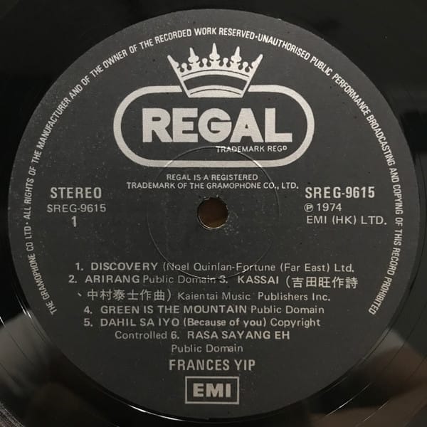 Frances Yip - Discovery - Image 6