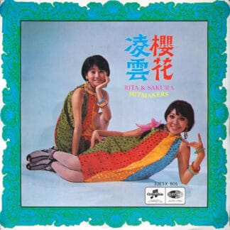 Rita & Sakura - Hitmakers