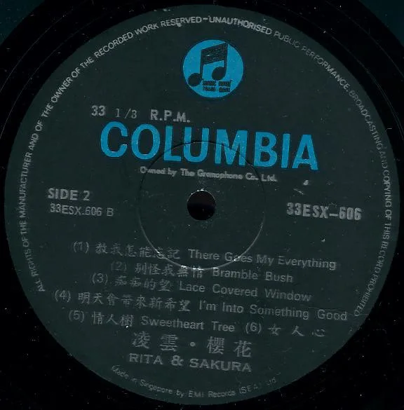 Rita & Sakura - Hitmakers - Image 4