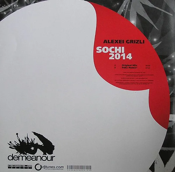Grizli - Sochi 2014 - Image 2