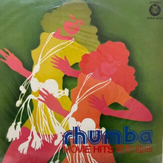 The Stylers - Rhumba Movie Hits = 電影插曲