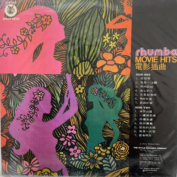 The Stylers - Rhumba Movie Hits (電影插曲) - Image 2