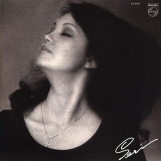 Seri Ishikawa (石川セリ) - ときどき私は……